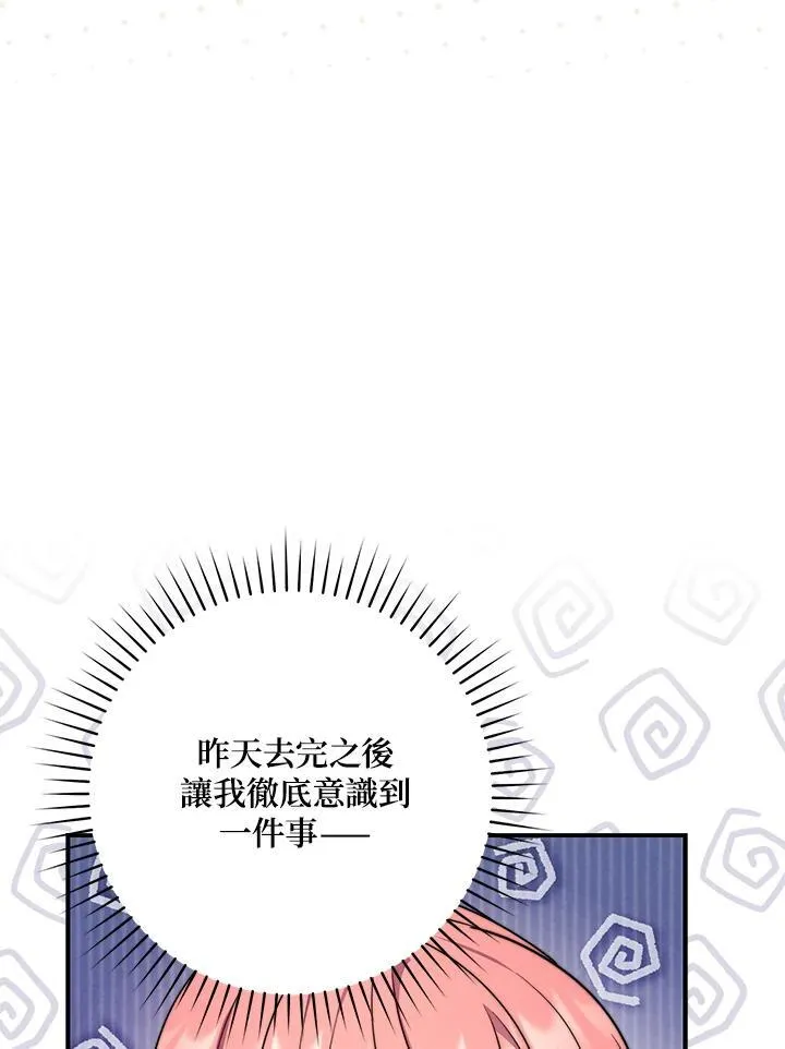 第36话42