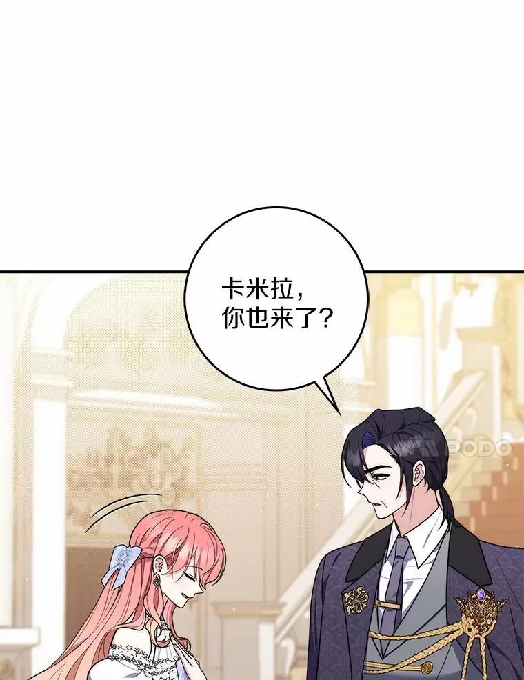 45.演技50