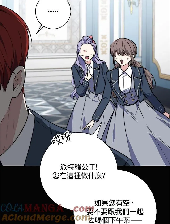第39话116