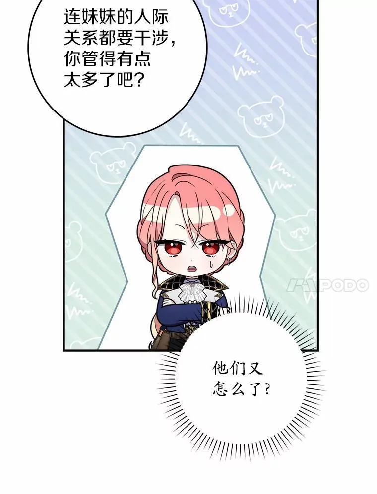51.狩猎大会86