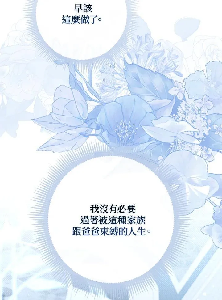 第33话85
