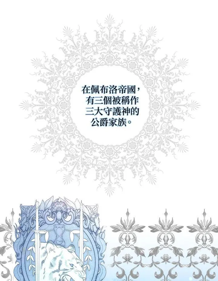 第11话13