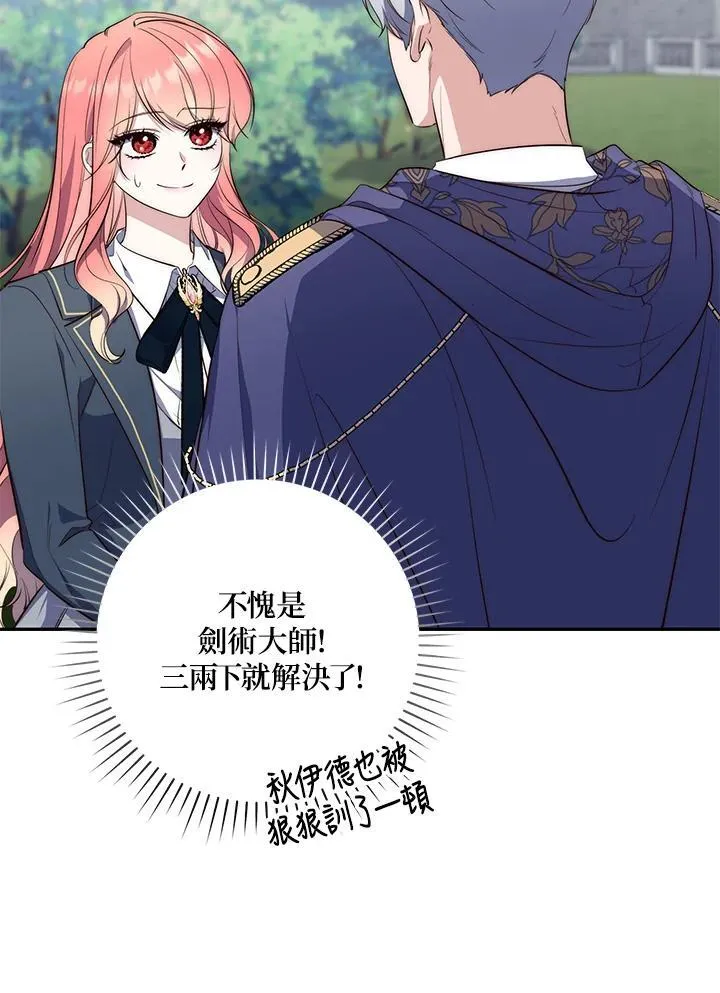 第19话7