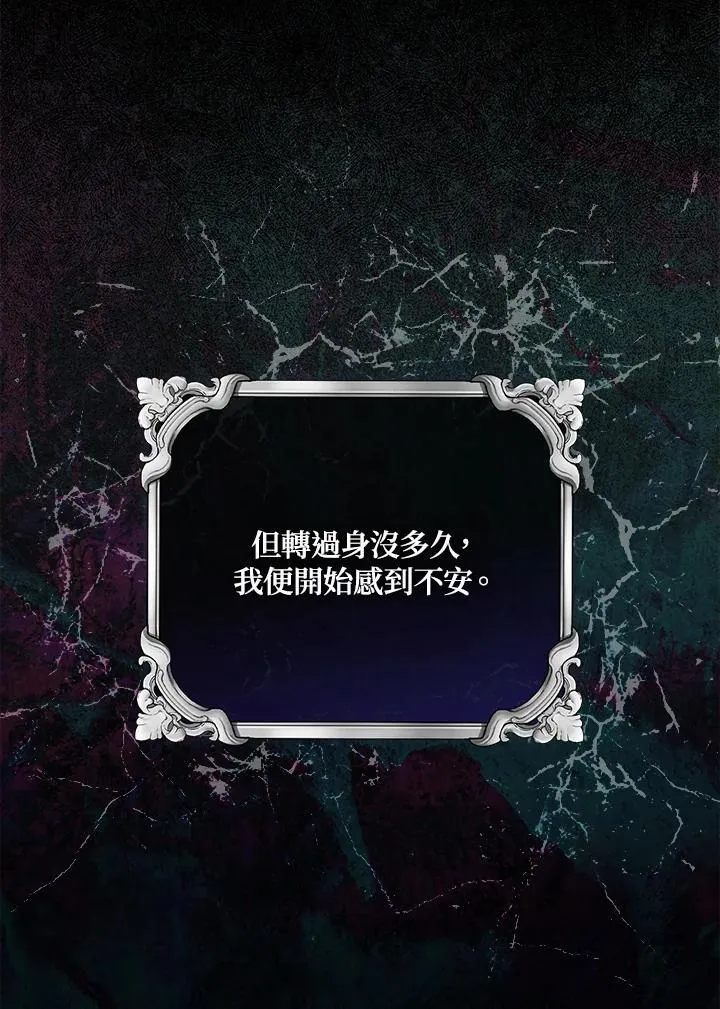 第39话54