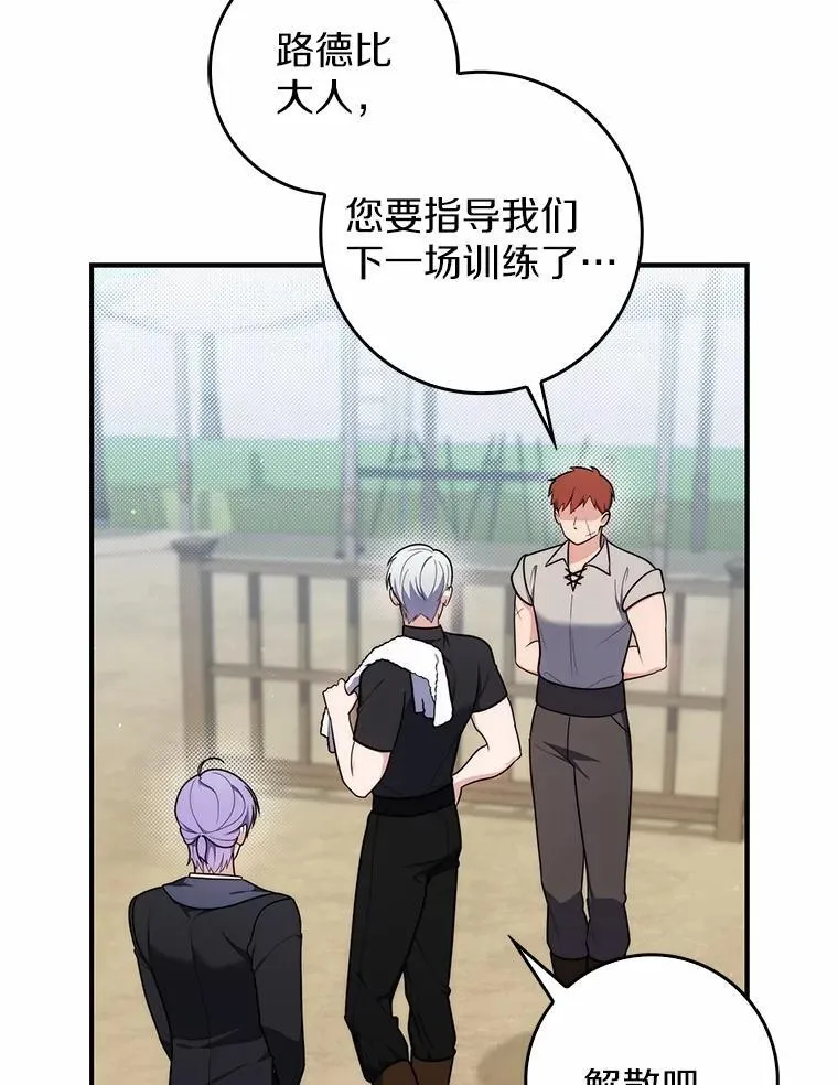47.暗算失败78