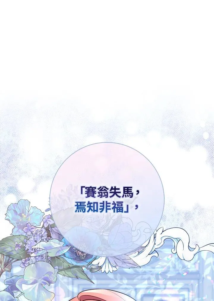 第19话119