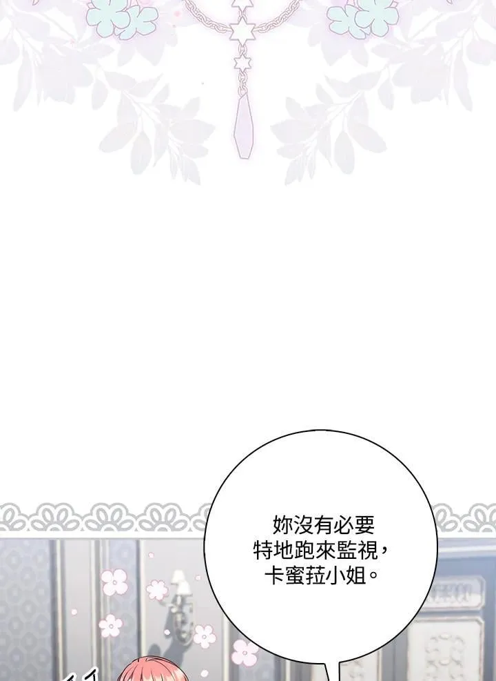 第44话(第1季最终章)47