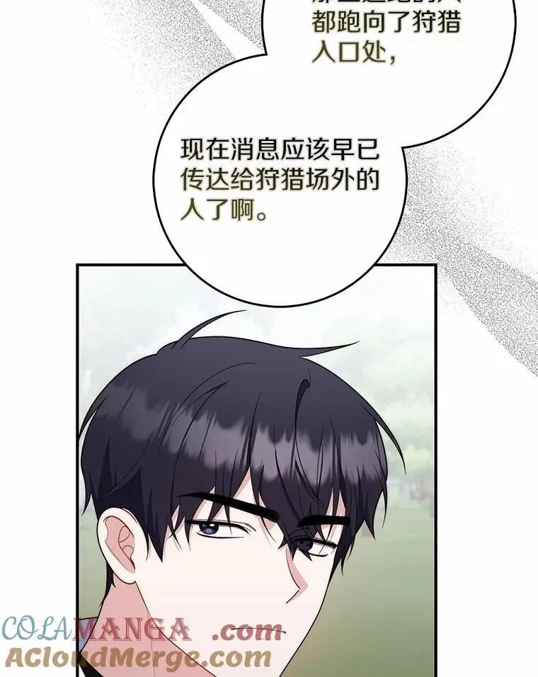 53.不想再次变成孤儿100