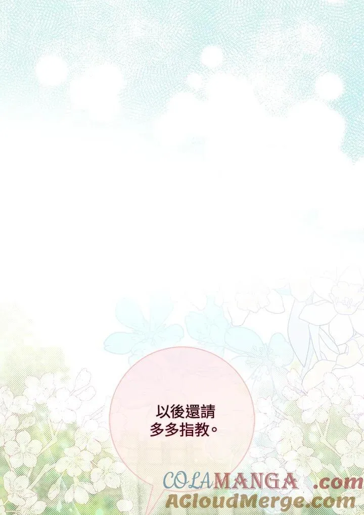 第18话108