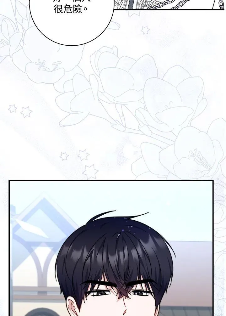 第35话66