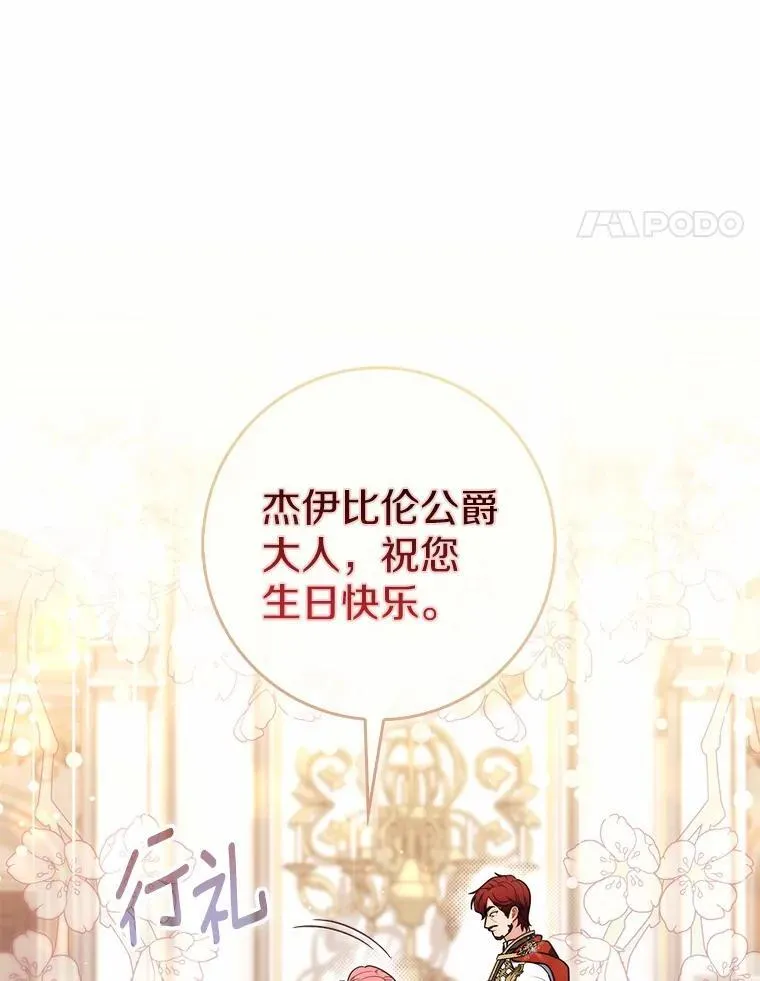 45.演技74