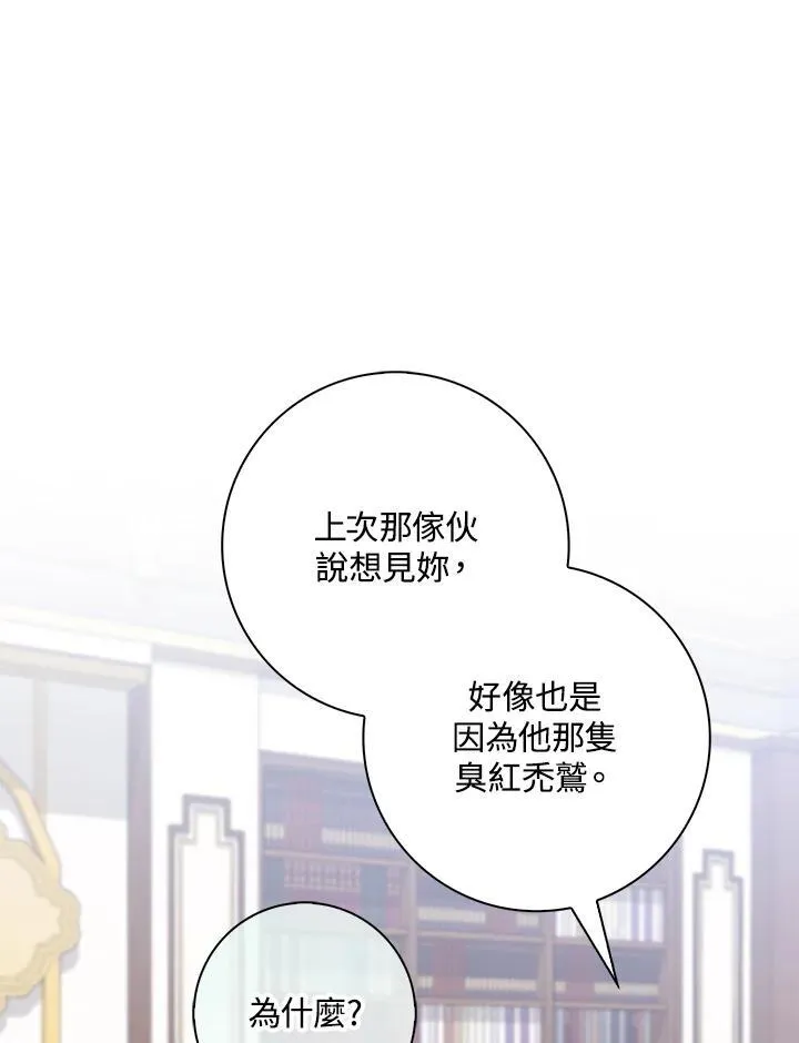 第24话25