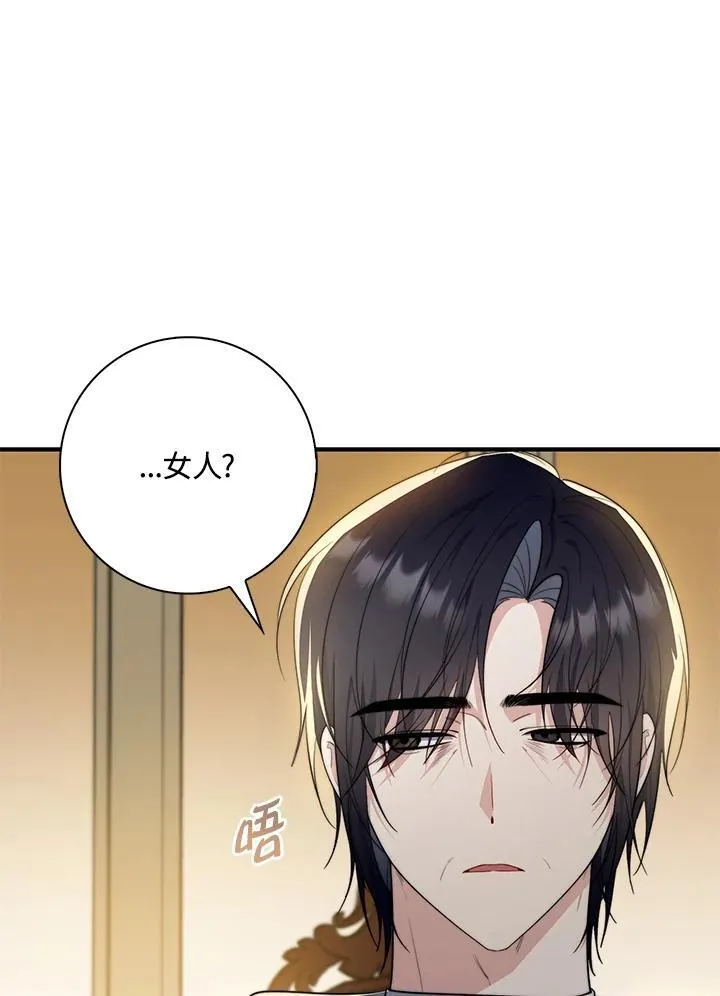 第29话69