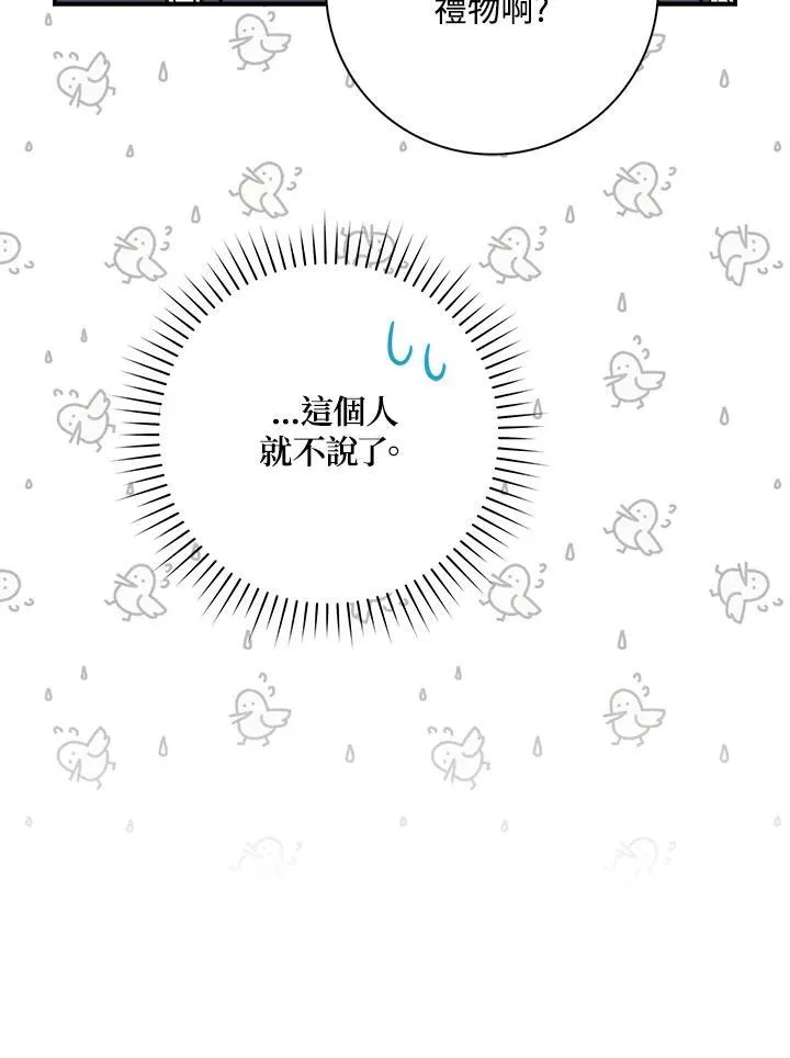 第35话89