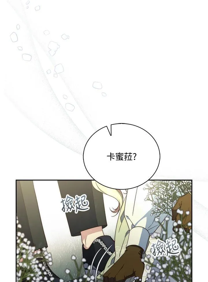 第3话117