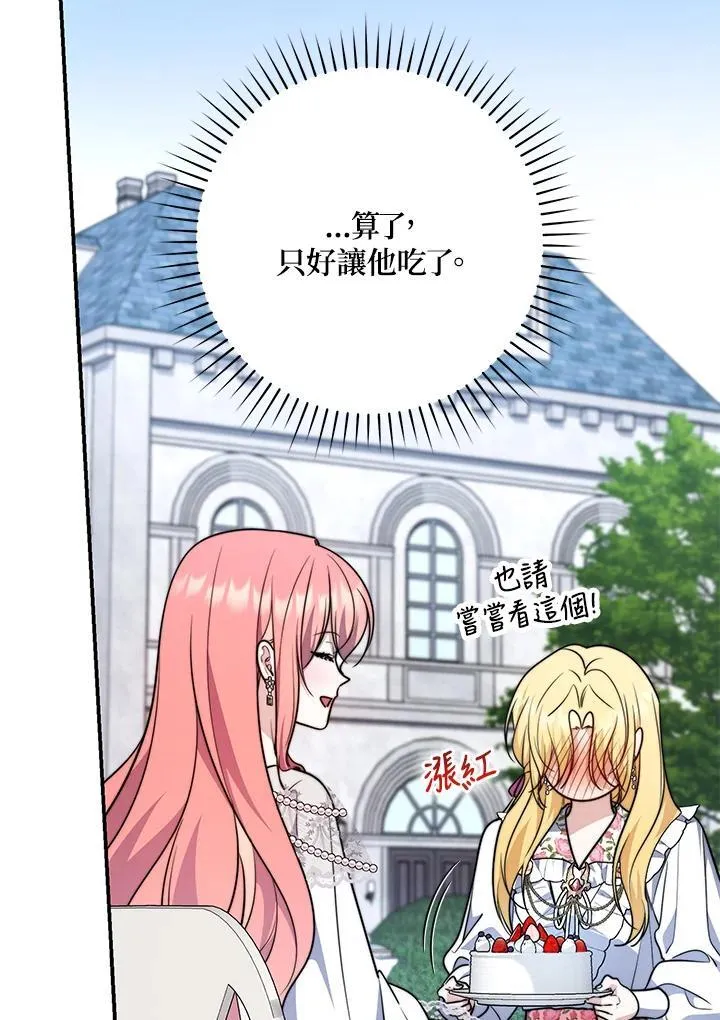 第36话115
