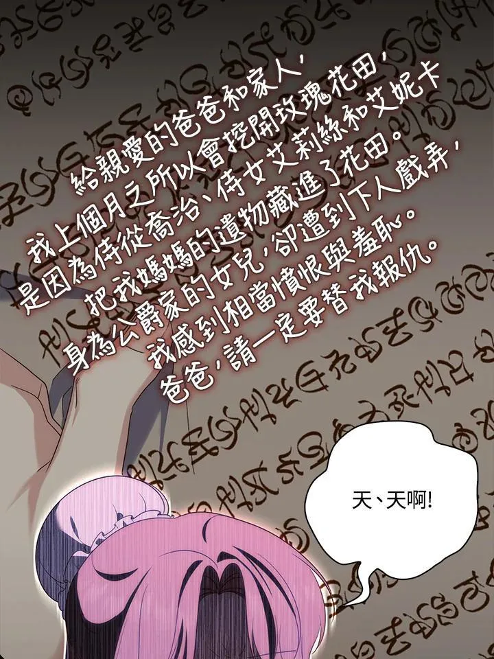 第6话101
