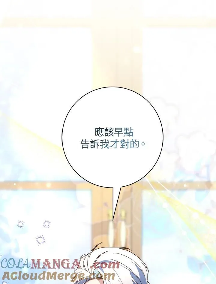第7话88