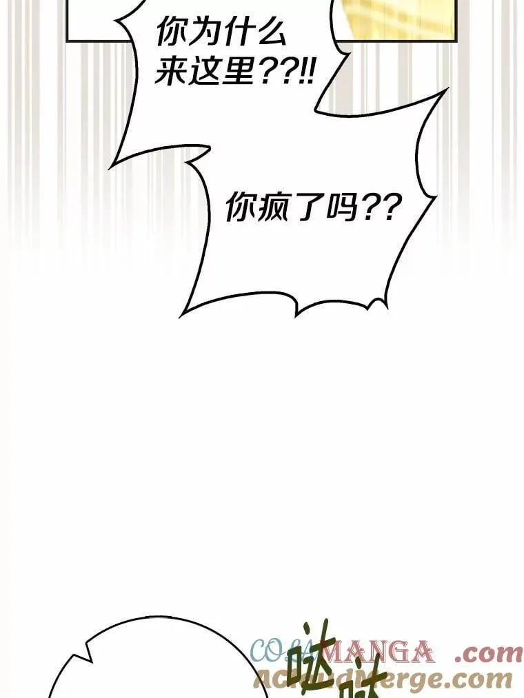 53.不想再次变成孤儿32