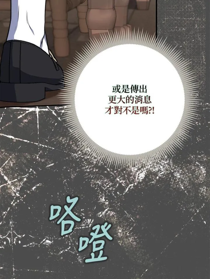 第38话67