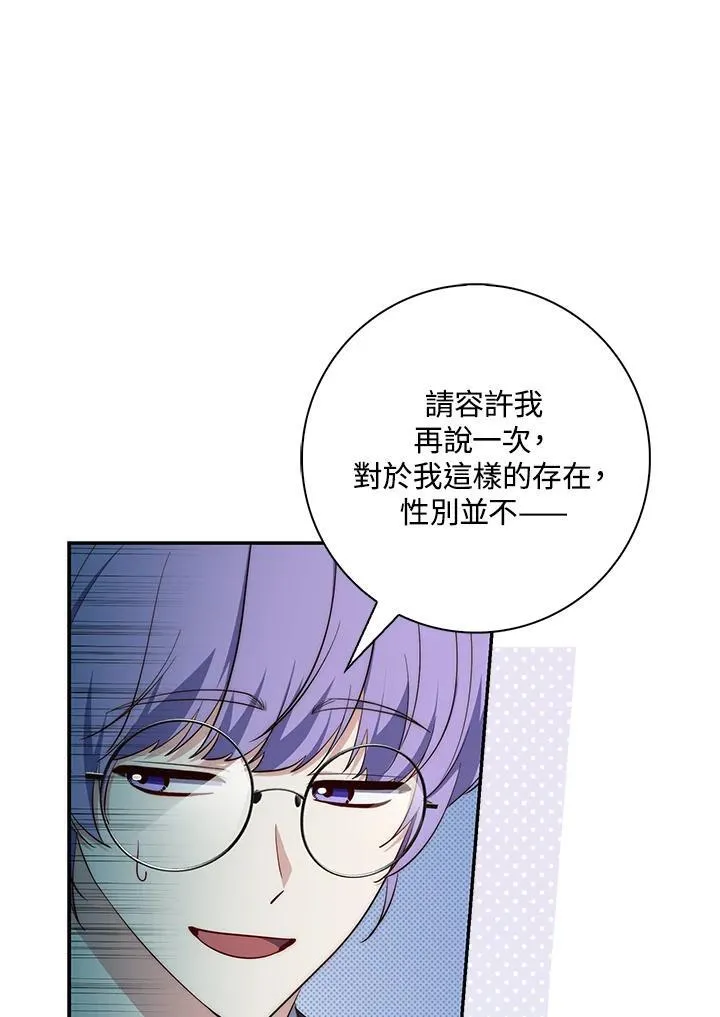 第21话91