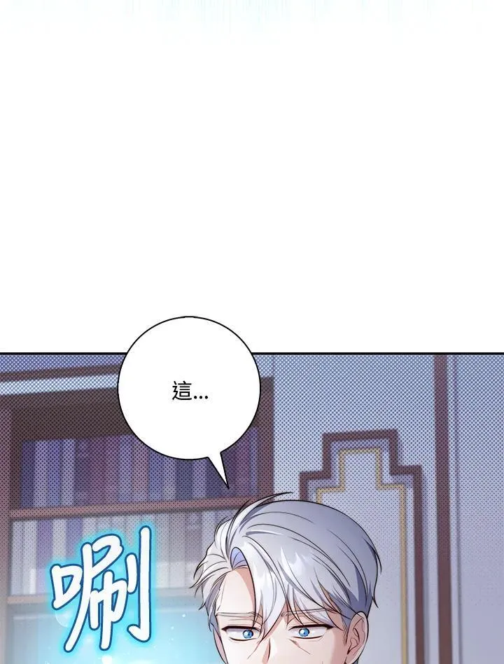 第22话87