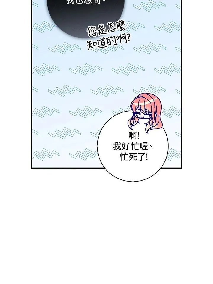 第19话107