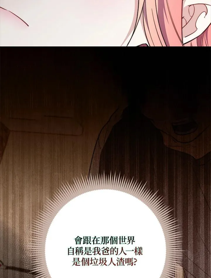 第31话33