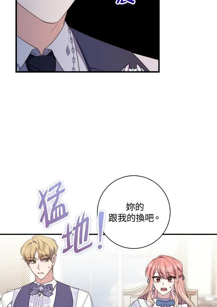 第10话70