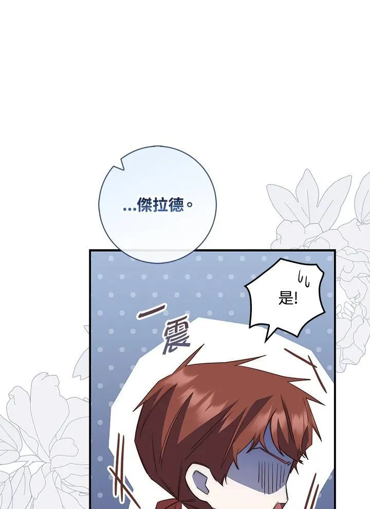 第4话77