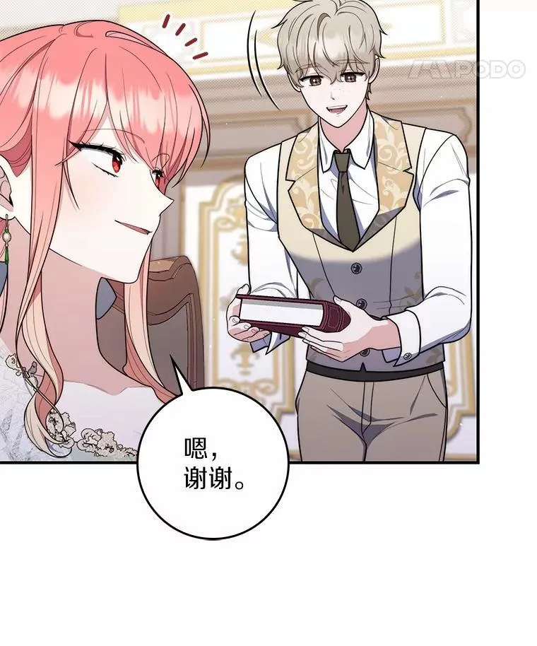 47.暗算失败70