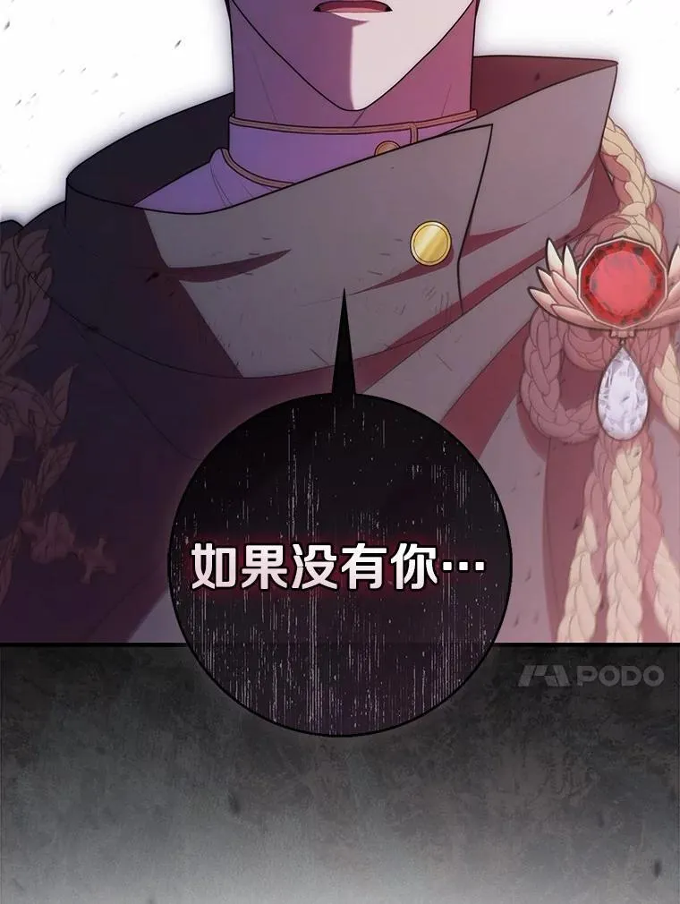 48.如愿45