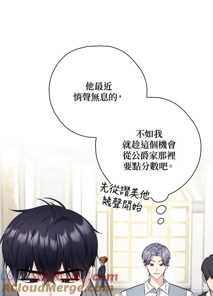第31话80