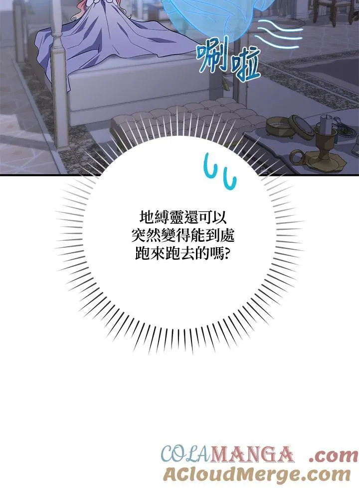 第19话40