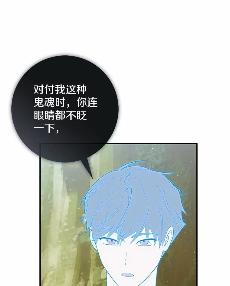 52.获胜者不是您103