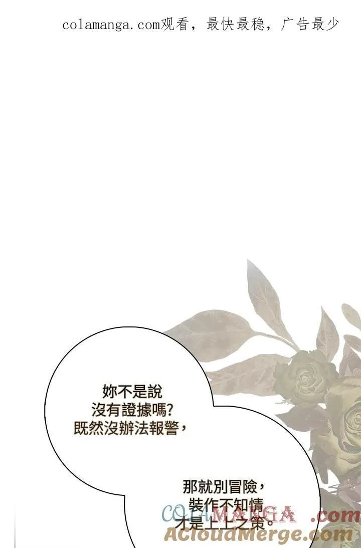 第38话0