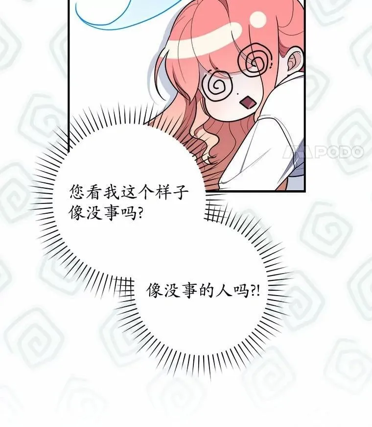49.下次注意26