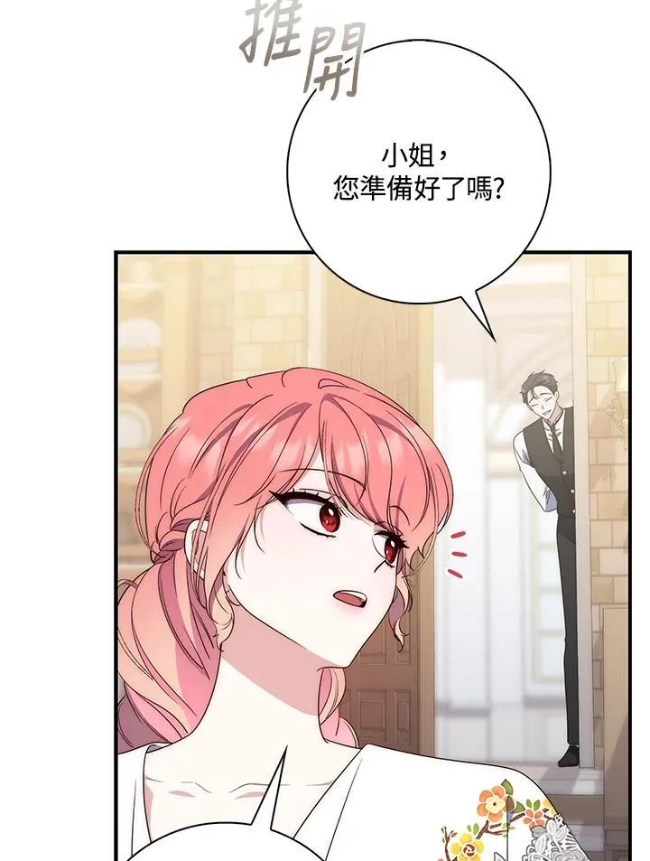 第5话61