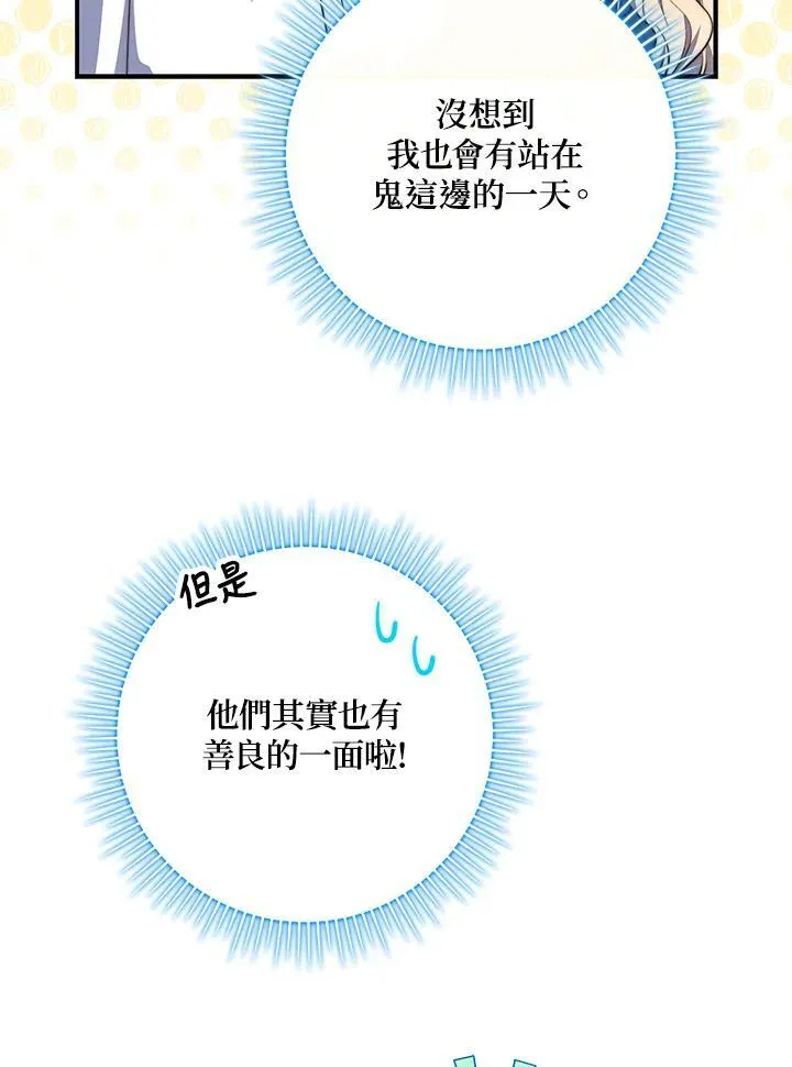 第26话102