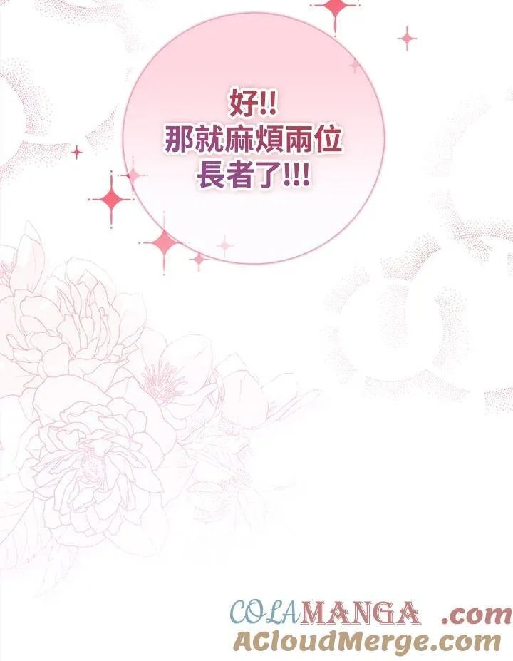 第3话100