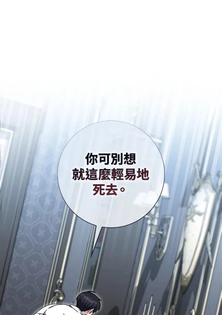 第33话66