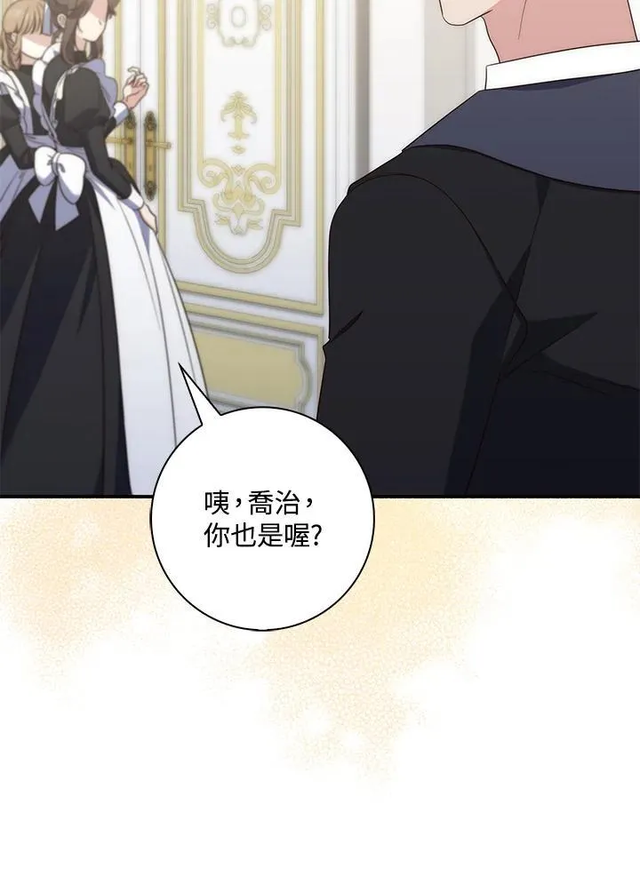 第6话74