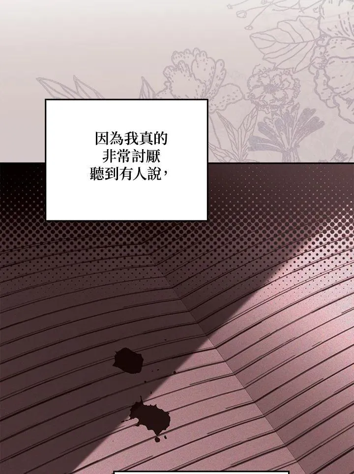 第16话71