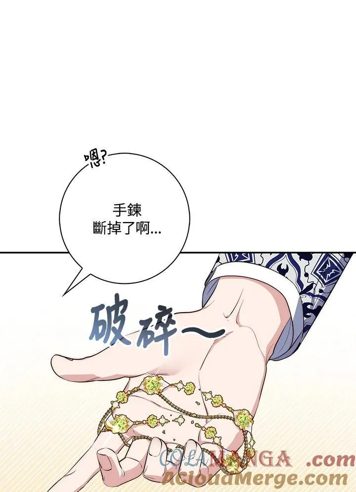 第19话8