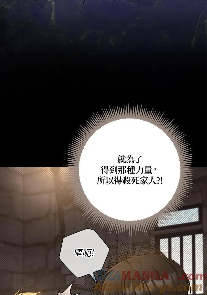 第28话28