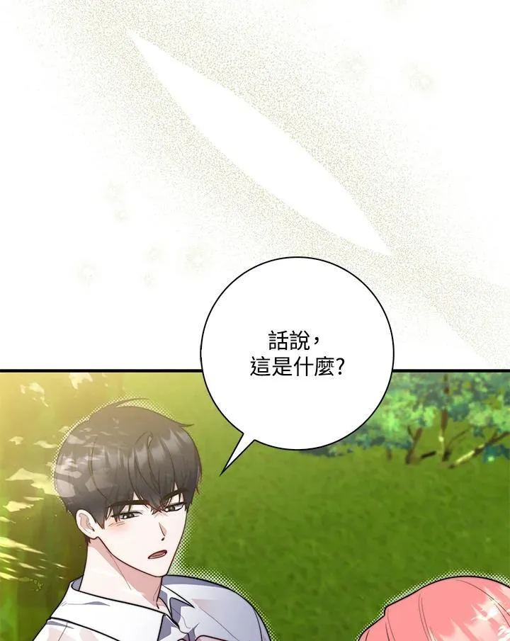 第34话5