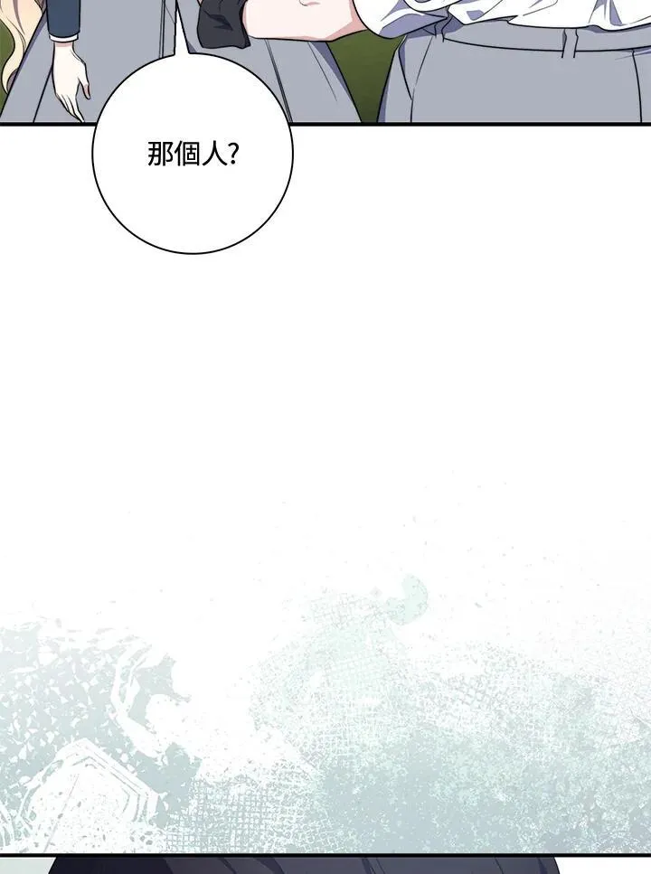 第29话43