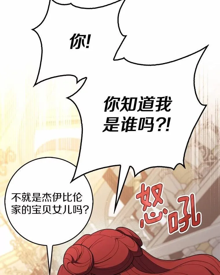 46.反击147