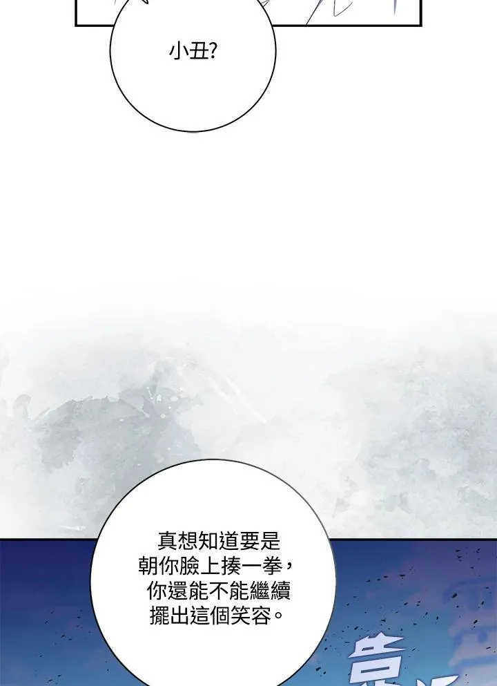 第16话33