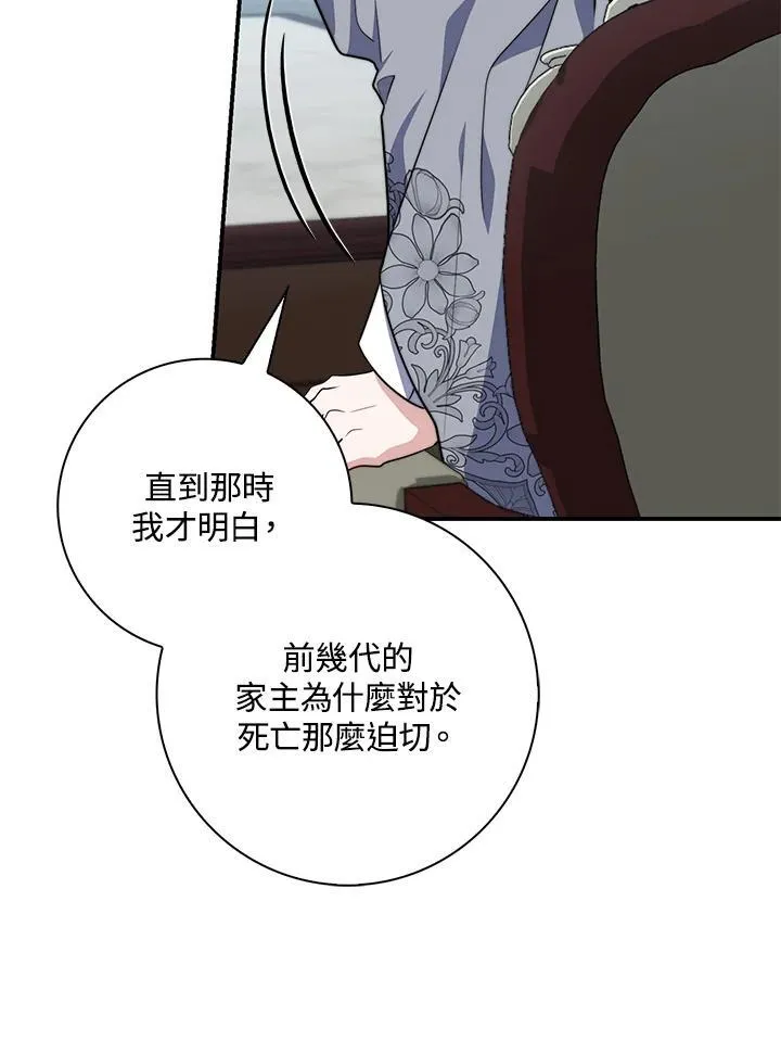 第30话105